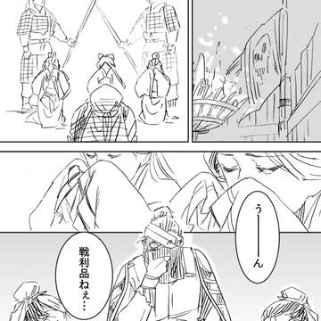 【高さこ】古代中国パロ