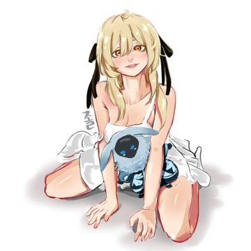 Lumine