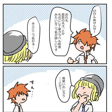 SV落書きまとめ６