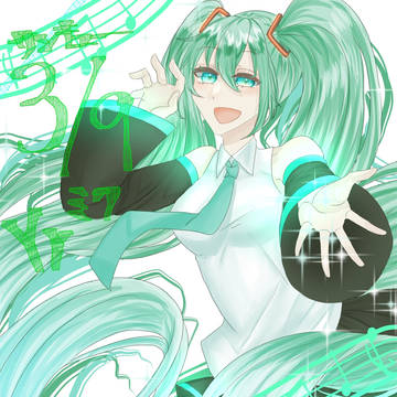 ミクの日