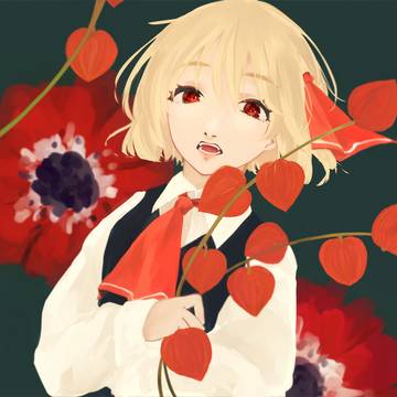 ほおずきみたいに紅い