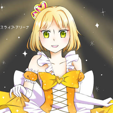 #コンパス ライブアリーナ ルルカ