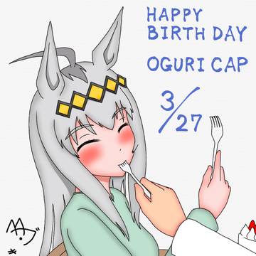 オグりん誕生日