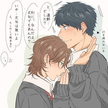 ヤリ部まとめ5