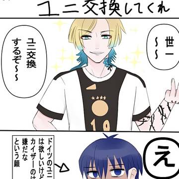 カイ潔まとめ