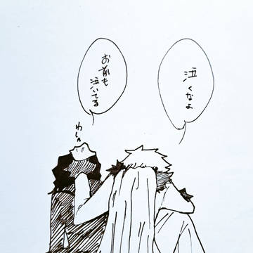 そんな日もある