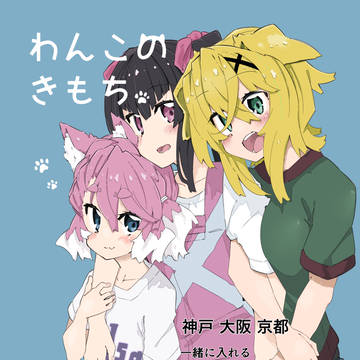 きりしらエルザ