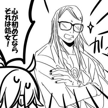 ポカぐだ♀まとめ