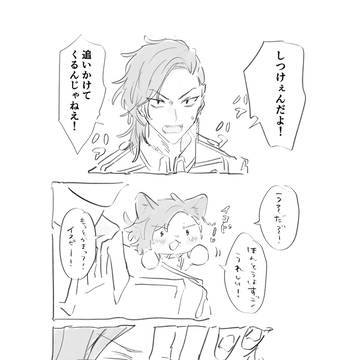 まとめ2