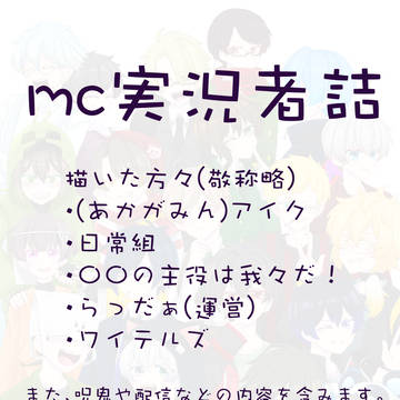 ツイ詰