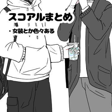 CCまとめ