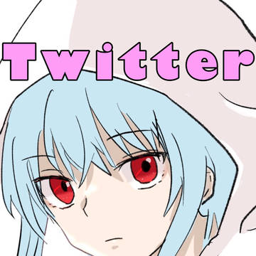 Twitter ワンライまとめ3