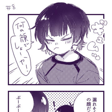 ブルロ少しですが(ほぼ潔と蜂楽)