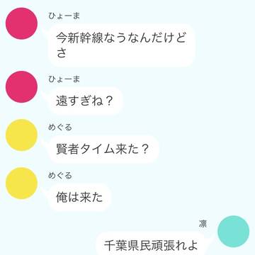 百合展開まだですか?