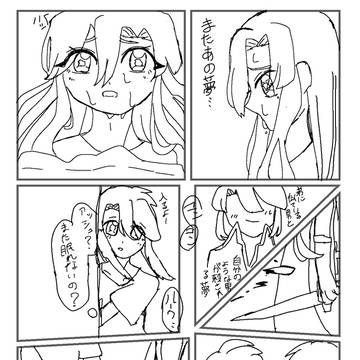 赤毛現パロ