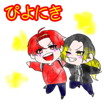 ぴよにき！