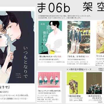 J.GARDEN53　おしながき