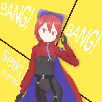 Bang Bang seiki banki~
