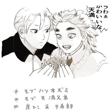 てんももとハリネズミ
