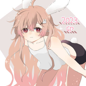2023卯年