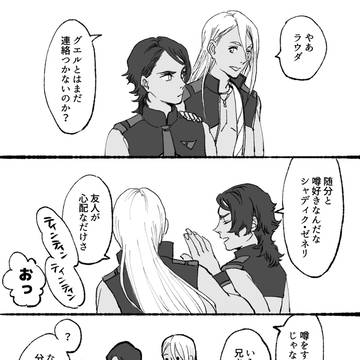 夢でもし会えたら