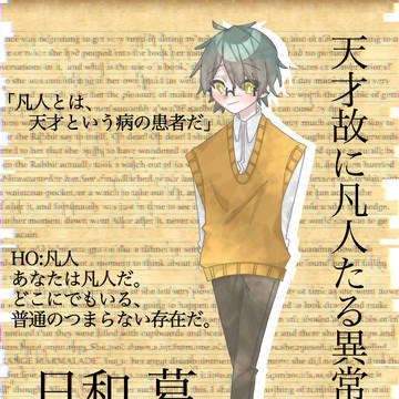 22.4.3~23.3.27にかけての立ち絵