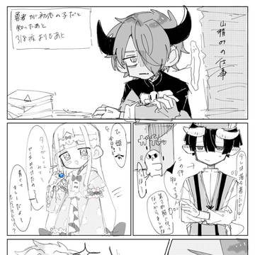 青はNG