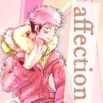 【通販予約始まりました】affection