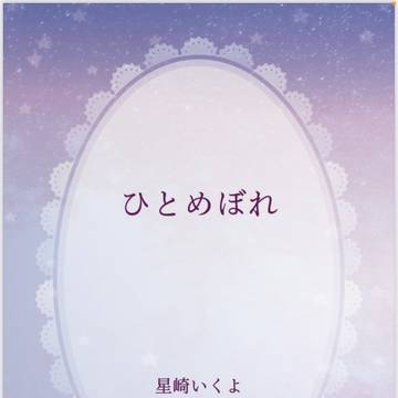 J庭53サンプル