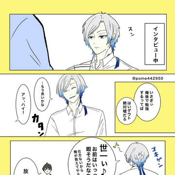 構いたい