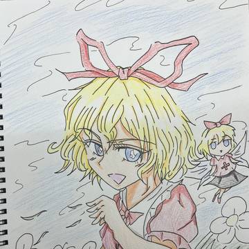 メディスン・メランコリー
