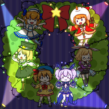 姫リークリスマス！