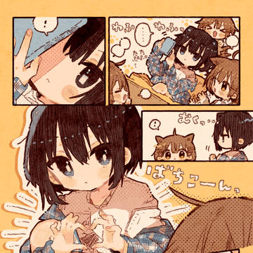 はーと!!