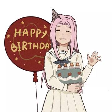 生日快乐～