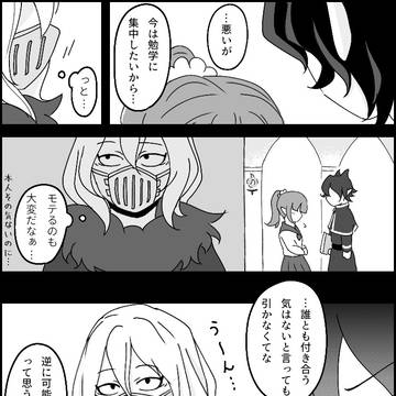 学生シチカル