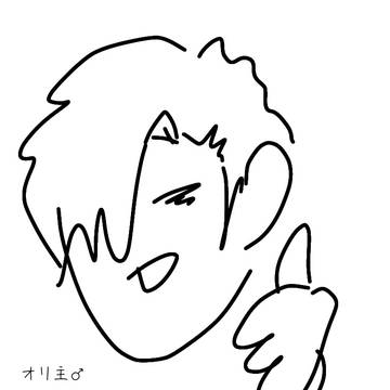 俺とブルーロック〜勘違いを添えて〜