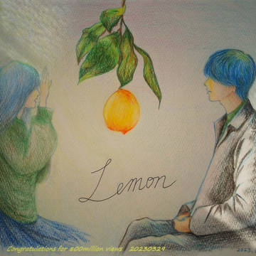 Lemon　米津玄師さん