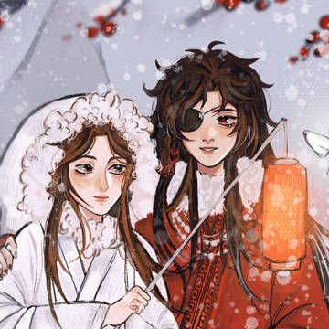 Hualian