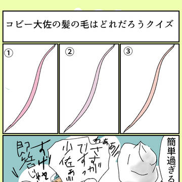 Twitterログ