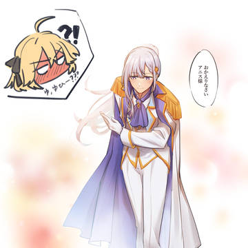 ユフィー王子