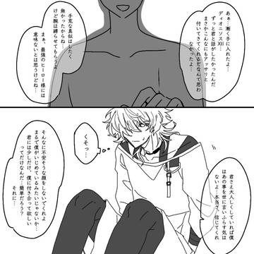 モブヴァカを阻止するお兄ちゃん