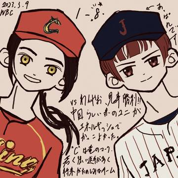 WBC