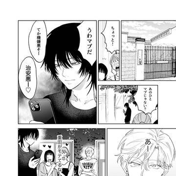 Page 1 thumbnail