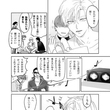 Page 11 thumbnail