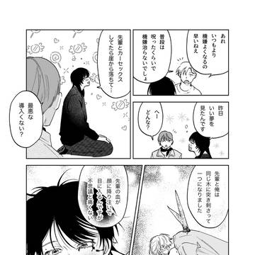 Page 12 thumbnail