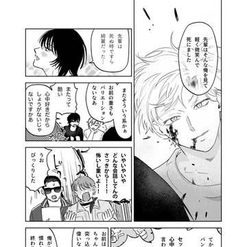 Page 13 thumbnail