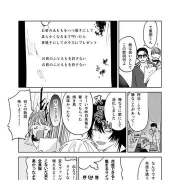 Page 14 thumbnail