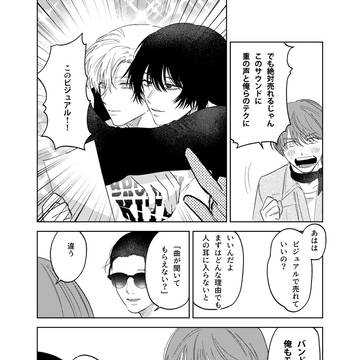 Page 15 thumbnail