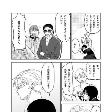 Page 16 thumbnail