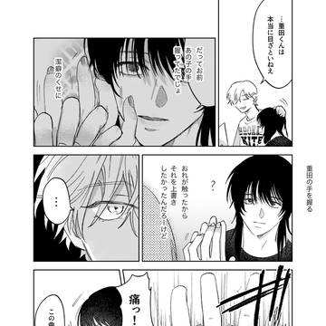 Page 17 thumbnail